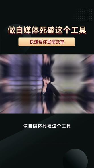 今日头条文章又爆了!头条发文章,今日头条怎么赚钱,头条搬砖,今日头条爆款文章,今日头条/微头条怎么发布文章才有收益,微头条搬砖,头条工具,微头条怎么做,今日头条搬砖教程,去除 ai 痕迹,今日头条创作收益 #绘文Ai #头条搬砖 #头条工具 #头条图文 #头条发文章