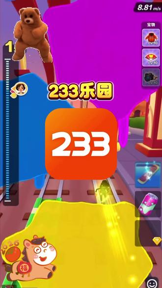 233乐园怎么下载 233乐园下载方法 233乐园下载免费安装 233乐园下载链接 233乐园无广告版 233乐园下载方法 233乐园下载入口 233乐园下载正版安装 233乐园下载免费下载入口 233乐园下载入口正版免费 233乐园下载教程 233乐园正版下载 233乐园正版安装 233乐园无广告版 233乐园游戏下载 233乐园游戏 233乐园广告免费下载入口 233乐园樱花校园模拟器下载 233乐园米加小镇下载 #233乐园 #233乐园下载 #233乐园下载入口