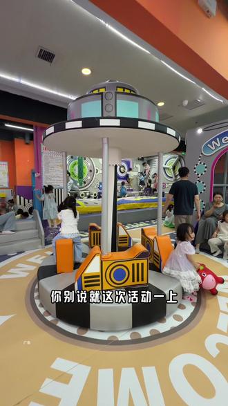 超级玩家淘气堡升级一大一小29.9畅玩一整天#超级玩家#遛娃好去处#六一就是要快乐呀 #亲子遛娃好去处 #淘气堡
