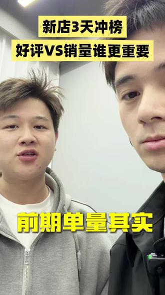 某大某点评怎么实操!#美发