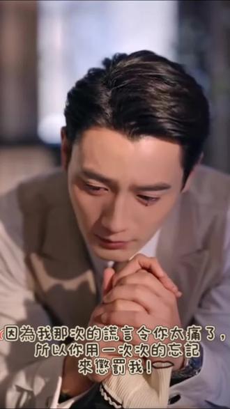 今天大結局,見證祈越和宋今禾的再次相愛#真心话太冒险 #刘擎 #贾翼瑄 @刘擎 @贾翼瑄Jade @石榴剧场