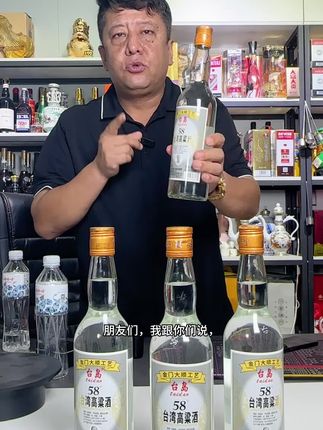 台湾高粱酒 #酒 #白酒 #浓香型白酒 #酒后行为艺术家 #好喝不贵