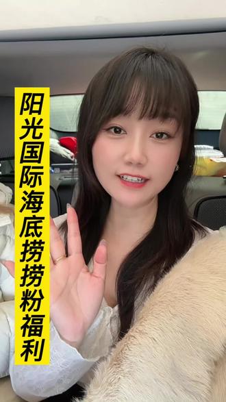 来海底捞领黄金小马啦!#海底捞 #马年 #新年礼物