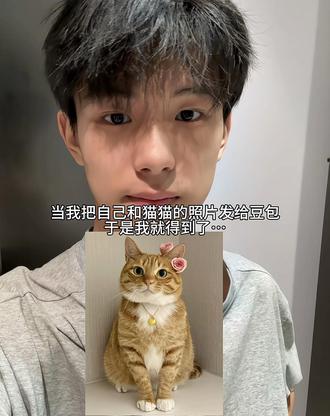 好有爱好喜欢,与猫咪相拥合照ai指令 教程来啦!#豆包p图指令宠物合照指令 ai生成自己和宠物的合照#和宠物合 合照教程来啦!和自家萌宠合照!#豆包P图指令#和宠物合照#豆包ai
