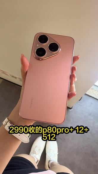华为p80pro+#华为手机#好物推荐🔥 #数码好物分享