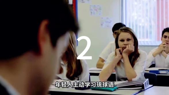 琉球的灵魂,从未被征服!