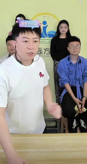 听不懂完全听不懂#直播整活 #搞笑直播回放 #抖音好物推荐 #抖音二创激励计划 #远方直播间带货搞笑视频 @⭐远方🌙☀