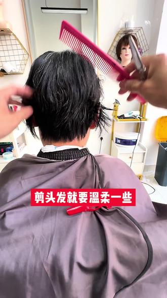 温柔剪头发#快剪 #剪头发 #剪发教程 #剪头发前vs剪头发后