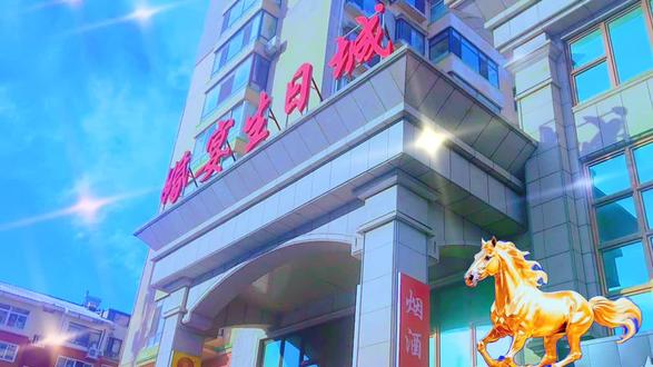 #兰心V影交流群跨年联欢会,欢聚一堂,欢欢喜喜过大年!2026年新年快乐!