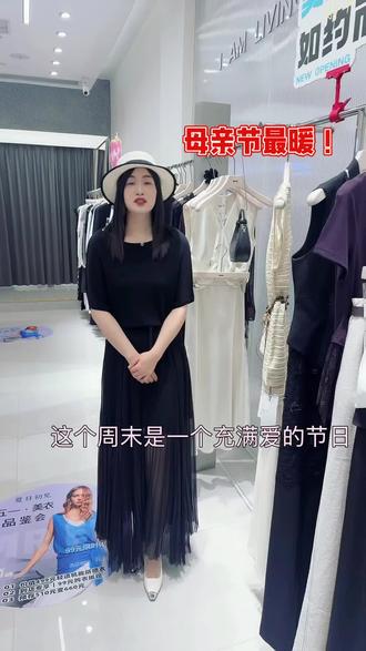 一份藏在细节里的爱意,这个母亲节,让妈妈美得从容又耀眼#母亲节快乐#送给妈妈最好的礼物#做最美的妈妈#以爱之名致母亲#丹江口莫乂