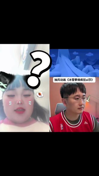 和 @崔啥崔 一起 #合拍