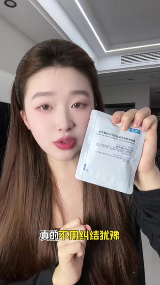 趁着活动划算多囤几单!#可复美胶原棒#巨子生物#护肤