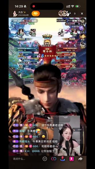 就是玩 怎么开心怎么玩😎#弹幕游戏#叫我霸主