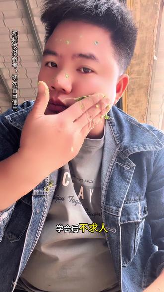 这种老老偏方学会了以后不用求人#植物#中医 #中药本草