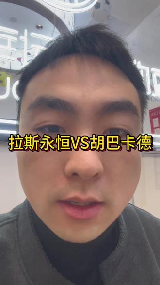 #足球 希望世界和平!