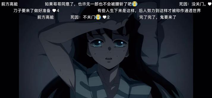 可怜的宝宝😭#时透无一郎 #鬼灭之刃 #时透有一郎