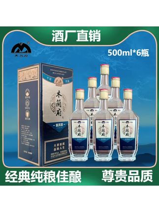 浓香型固态白酒#好酒