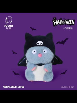 捉趣万圣节COS可爱小飞鼠蒙迪毛绒玩具搞怪玩偶公仔女生生日礼 #毛绒玩具 #公仔娃娃  #好物推荐🔥 #好物分享🔥 #生日礼物