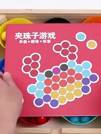 中秋 #夹珠子 专注力训练捡豆子球蒙氏早教具 益智力思维3岁6精细动作玩具