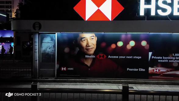 汇丰的广告犹如艺术品#hongkong #梁朝伟#汇丰银行