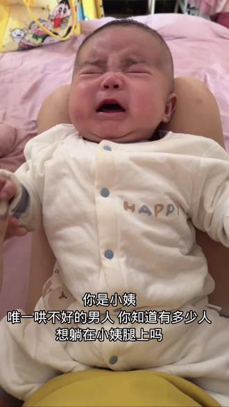 你还不情愿上了😂#幼崽的迷惑行为