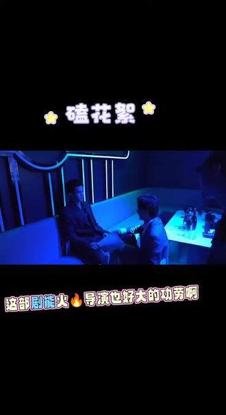 #磕花絮#导演 @云旗Yunqi @郝熠然