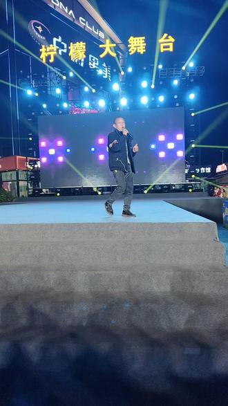 资阳人民不追星,资阳人自认为全明星,柠檬大舞台,有才你就来哈😊