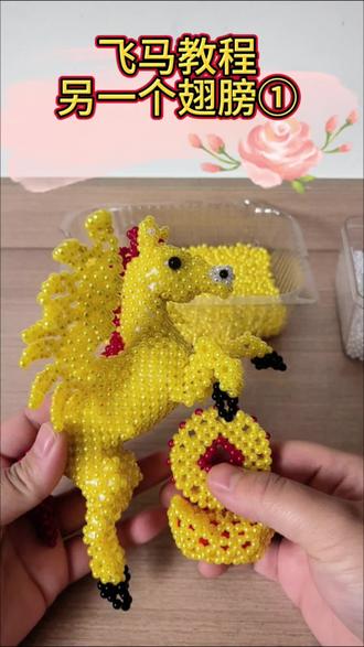 飞马教程
另一个翅膀①