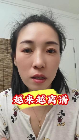 #吐槽#闫学晶@抖音小助手