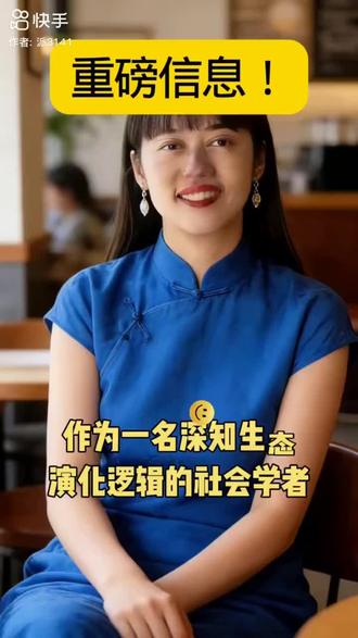 🌺范成雕博士6小时前重磅消息发布:不要担心支付的问题,不要担心技术的问题,派应用工作室就是你们最坚强的后盾💝㊗️♥️!