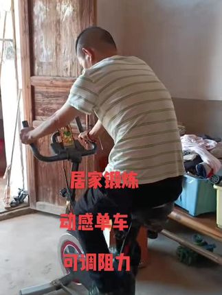 康复锻炼