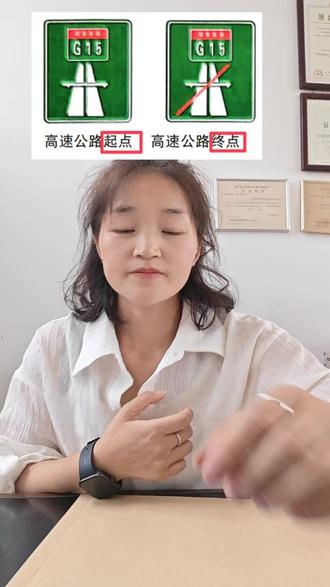 #驾考一把过 #学车 #学驾照#科目一科目四理论技巧辅导