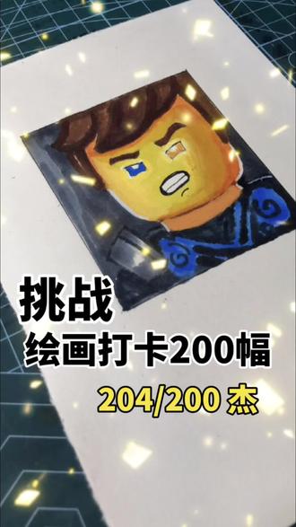 你想不到,我也想不到#李齐齐齐 #画画 #手绘 #乐高幻影忍者