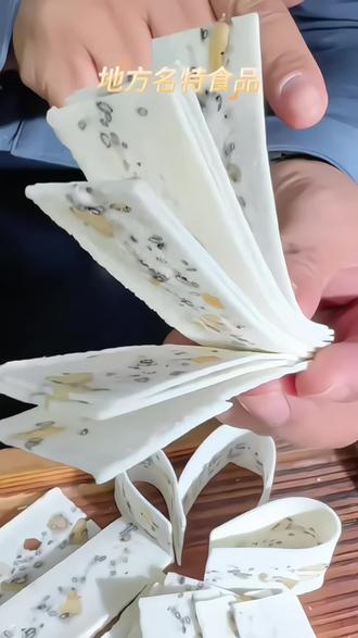 姐妹们,我最近发现了一个宝藏零食,就是这个桃片糕,它是那种甜而不腻的老式味道,越吃越好吃,而且它不是一般的桃片糕,它是重庆老字号三民斋家的。不管是自己当早餐吃还是下午茶都很合适,平时嘴馋了来两块也特别过瘾,喜欢吃的朋友赶紧囤起来吧!#家乡特色美食小吃 #美食分享 #分享家乡特产 #有想吃的吗 #抖出家乡味