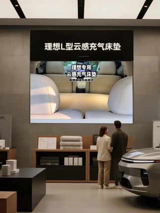 理想专用L型云感充气床垫 理想专用云感充气床垫,精准适配车型空间!一键快充秒充饱满,慢回弹云感棉贴合身体曲线,承托不塌陷。亲肤透气面料告别闷汗,无论是长途休息、露营小憩,躺下即享云端包裹感,让每一次出行都有“移动软床”的舒适~#理想l9 #理想l7 #理想充气床垫 #理想床垫 #充气床垫