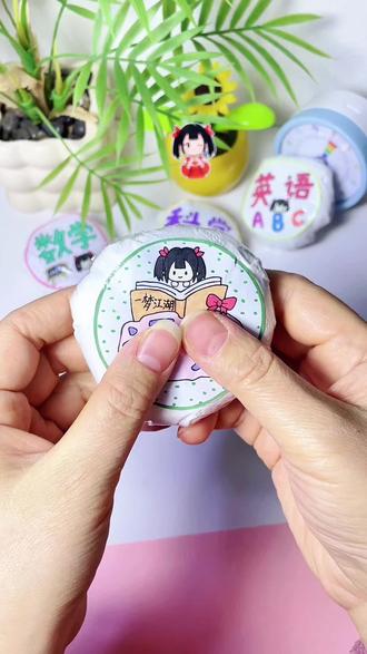 第431集: 马上期末了,快来做一个好玩的学科捏捏乐吧,用纸巾和保鲜膜就能做一个,做法简单又很解压,小学生喜欢的捏捏乐手工diy教程,一起来学吧#手工教程 #捏捏乐 #一梦江湖 #一梦江湖侠梦计划 #一梦玩家精神状态