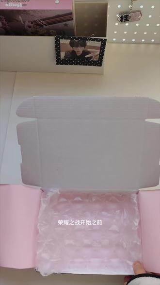 关于荣耀之战...
不知道,我的打包很曼妙#张桂源#出卡#打包