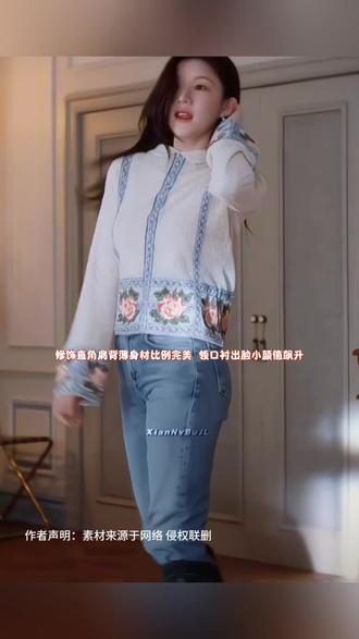 穿上优雅贵气女神范精致时尚大气身材好百搭 #高允真 #爱情怎么翻译 #白色上衣 #新中式上衣 #显瘦藏肉穿搭
