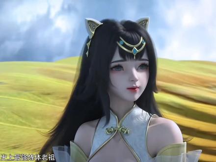 男主有宝物不给老婆 老婆不高兴了 #国漫