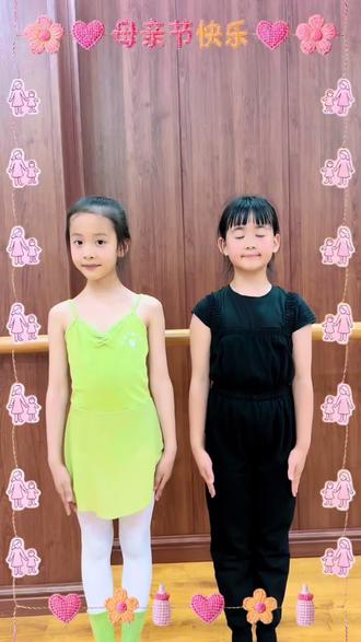 孩子们送给妈妈们的小舞蹈和祝福❤️㊗️:最美的妈妈们母亲节快乐🎉#学舞蹈的小女孩 #做最自信的宝贝 #舞蹈班的小天使 #母亲节 #母亲节快乐妈妈辛苦了