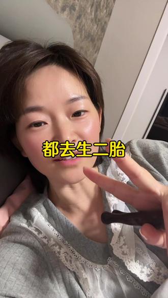 犹豫生不生二胎就得生#二胎#生二胎#婚姻家庭#生不生二胎#二胎家庭