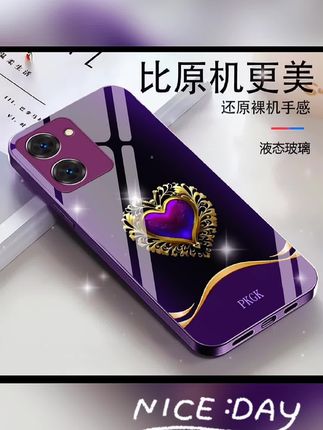 适用【vivo Y78】时尚爱心液态玻璃手机壳 轻奢潮流 全包防摔刮