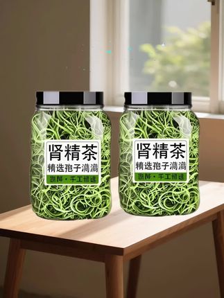 宝子们,挖到宝啦👉长白山肾精茶,茶汤那叫一个透亮,看着就舒心。凑近一闻,毫无异味,入口更是满满清香,仿佛把长白山的清新含在嘴里,清香又好喝,快试试~#长白山肾精茶 #茶汤透亮 #无异味 #入口清香 #养生茶饮
