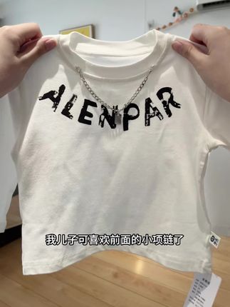 巨舒服巨好穿的打底衫,关键现在价格真的很香!#强烈推荐 #长袖t恤 #男童打底衫 #男童t恤 #高品质童装