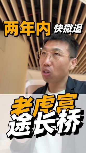 内地人还能投资港美股吗?#价值投资#大A