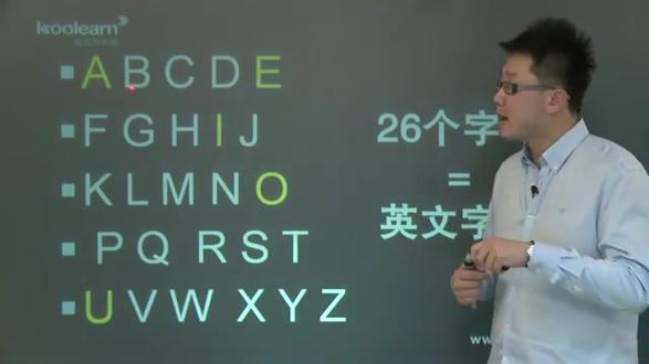 德语基础发音 活到老学到老