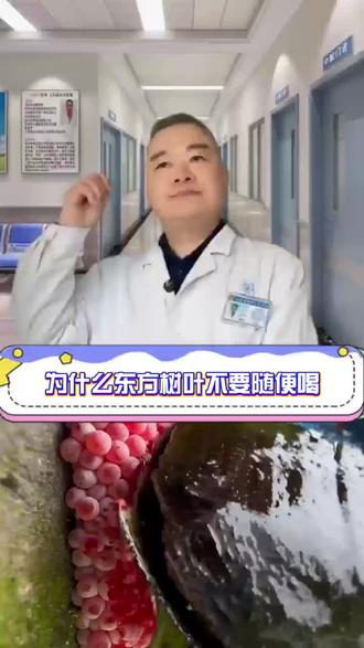 生活小妙招来啦#必看生活小妙招 #生活便用小妙招 #小妙招大作用