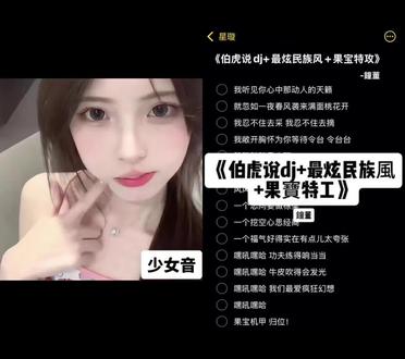 果宝机甲 归位!#少女音 #果宝特攻 #翻唱