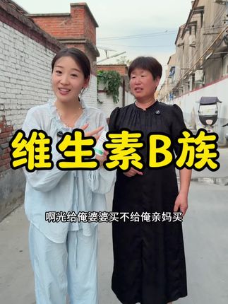 21金维他维生素 还是国民老品牌了,一天吃2粒很好坚持,口感甜橙味酸酸甜甜的!#21金维他#维生素b族#维生素B#宝妈推荐