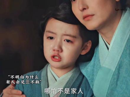 小时候的祯娘真的好惨,父亲病重,家族的见亖不救让她小小年纪就失去了父亲#家业 #就这个家业宅斗爽#杨紫 #因为一个片段看了整部剧 @DOU+小助手 @DOU+上热门